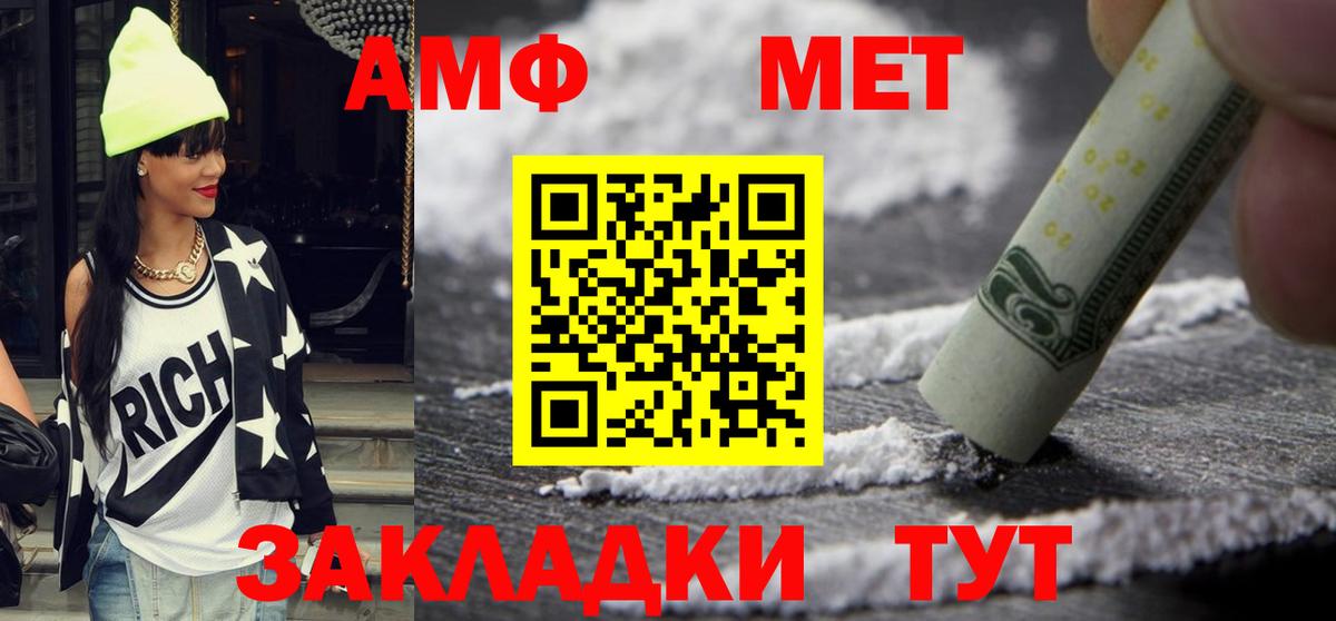 Кстово  ГАШ  MDMA  Меф   Вейп ТГК  КОКАИН  Вход с VPN  МАРИХУАНА 