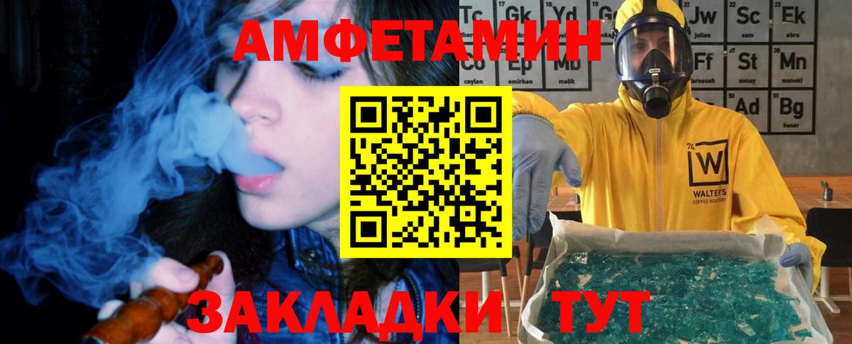 Амфетамин  Вход с VPN  Кстово  АМФЕТАМИН  АМФЕТАМИН 98% 