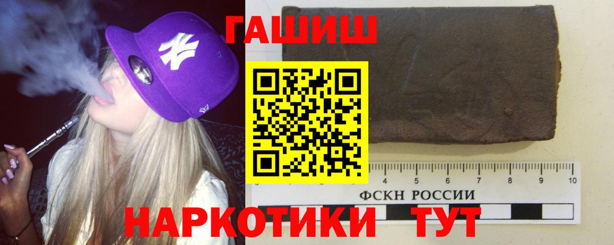 Гашиш индика сатива  Вход с VPN  Кстово  Гашиш гашик 