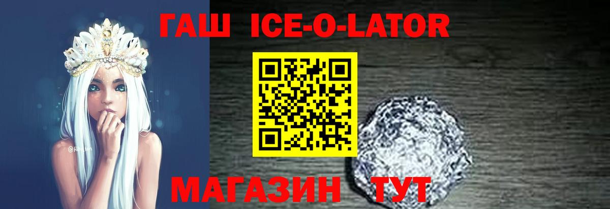 ГАШИШ гашик Кстово