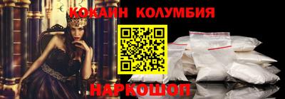 кокаин VHQ Кинель