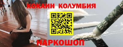 кокаин VHQ Кинель