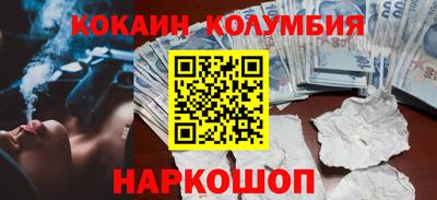 спиды Красноармейск