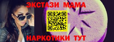 мяу мяу кристалл Кохма