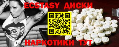 кокаин VHQ Кинель