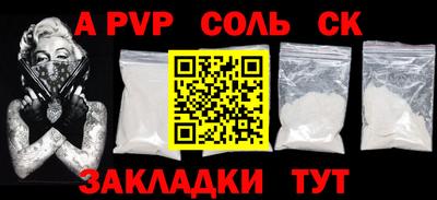кокаин VHQ Кинель