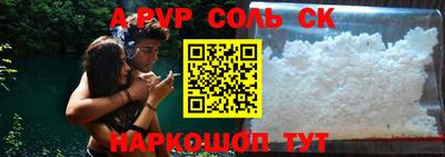 кокаин VHQ Кинель