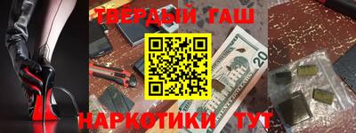 кокаин VHQ Кинель