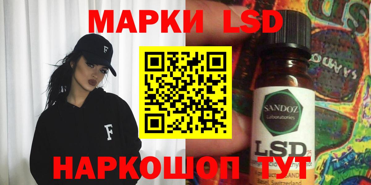 ЛСД экстази ecstasy Кстово