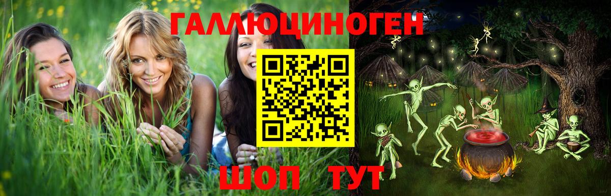 где продают наркотики  Вход с VPN  Псилоцибиновые грибы прущие грибы  Кстово  Псилоцибиновые грибы Magic Shrooms 