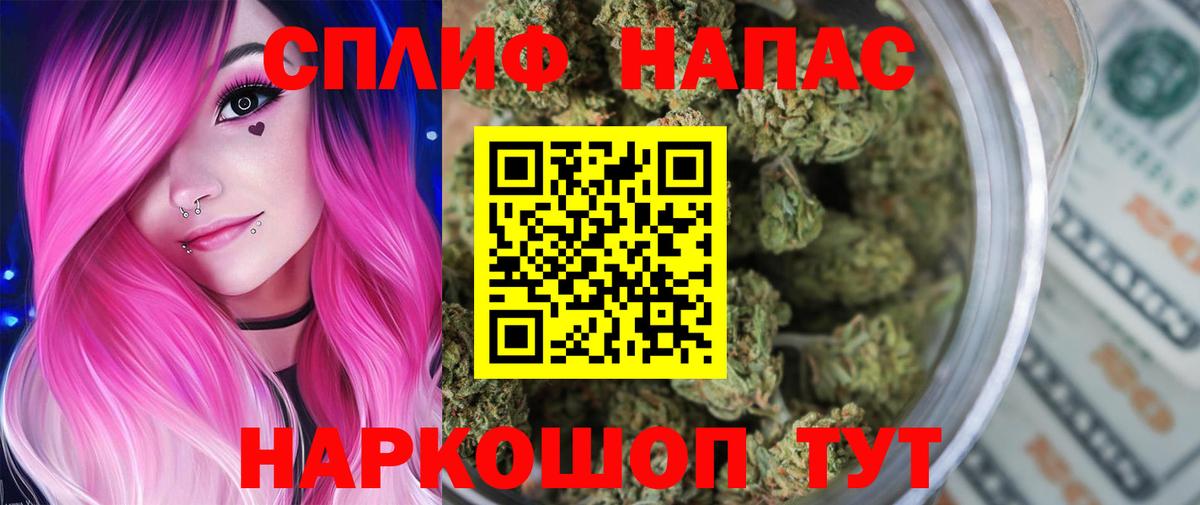 МАРИХУАНА THC 21% Кстово