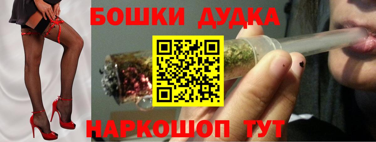 Бошки Шишки MAZAR  Бошки марихуана план  Бошки Шишки Amnesia  Канабис план  Вход с VPN  Кстово 